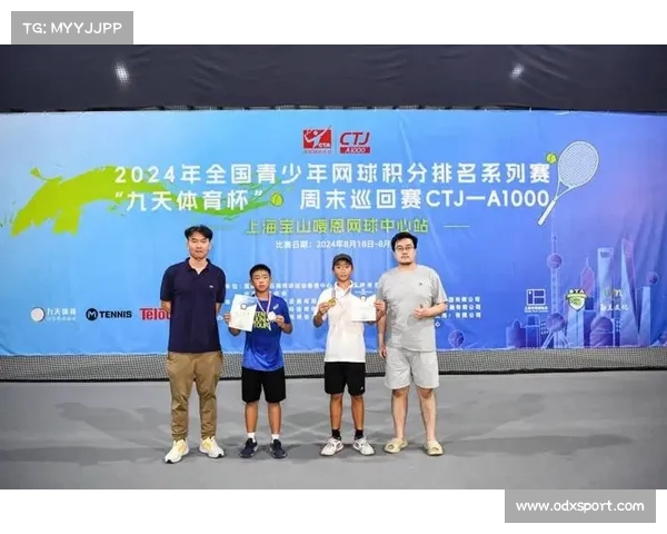 中国小将张瑞恩将出战成都青少年年终总决赛 持续发力冲击青少年排名前十